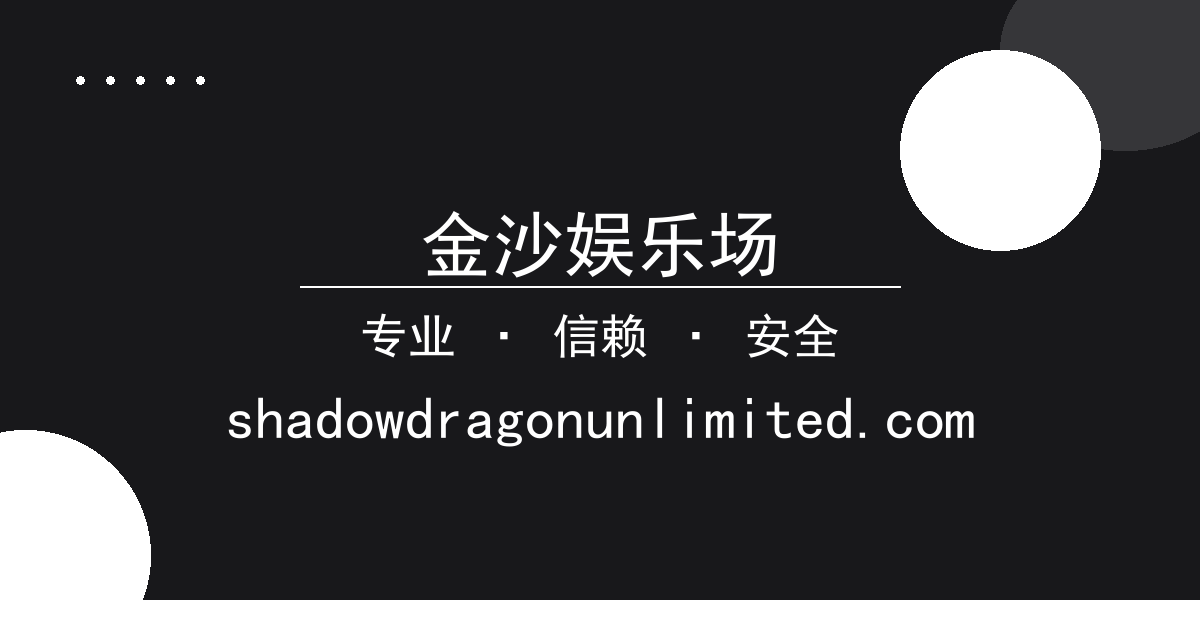 好莱坞新片口碑分 金沙娱乐场 歧，票房差异悬殊
