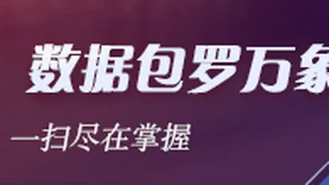 2023亚运男篮中国对哈萨克斯坦，专家解读信心之战